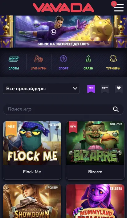 Вавада мобильная версия и приложение для Android и iOS