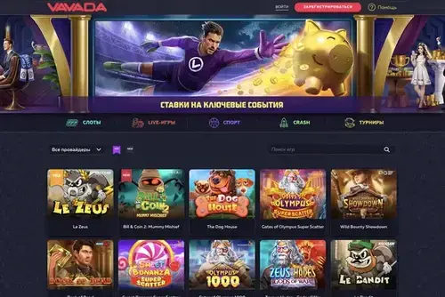 Вавада официальный сайт — вход в казино